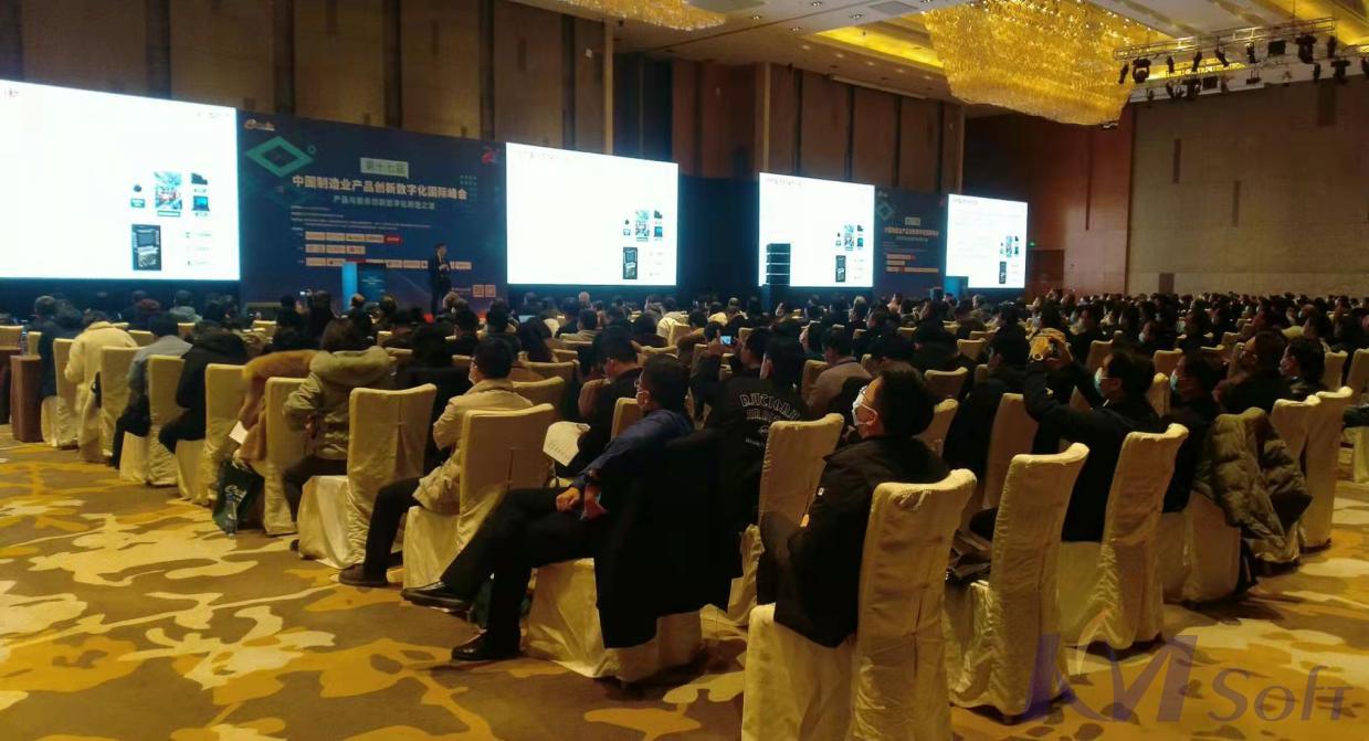 彩八彩票受邀参加中国制造业产品创新数字化峰会并发表主题演讲