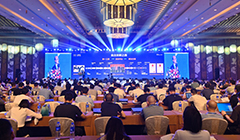 2023年5月19日-20日 在中国·武汉召开“彩八彩票第五届用户大会暨高端智能制造创新实践峰会”