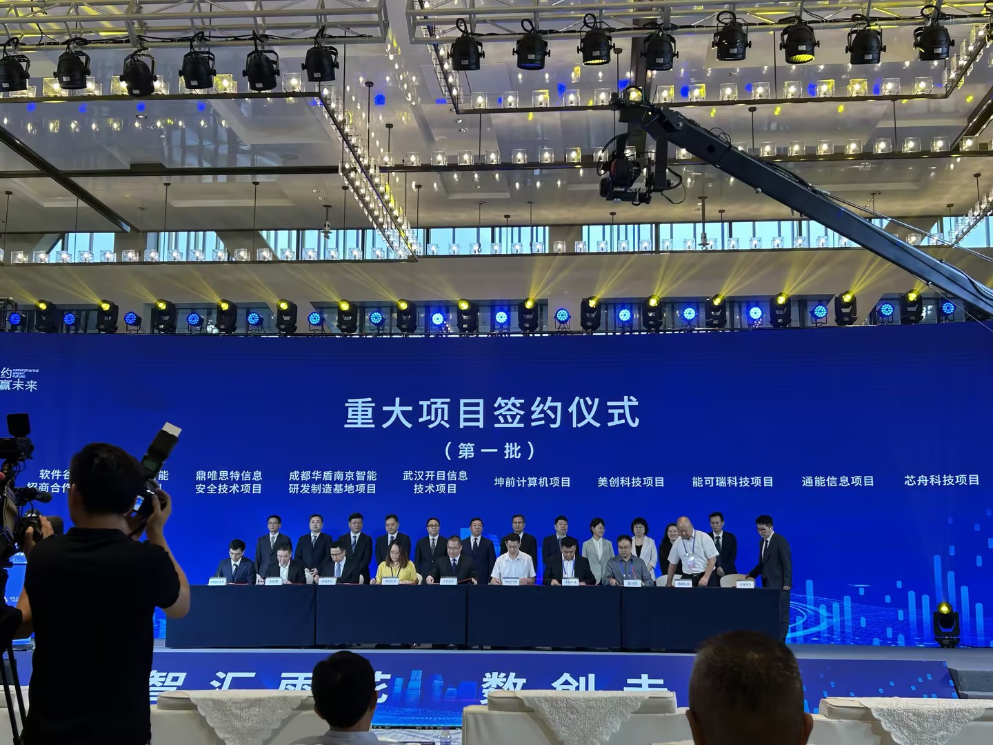彩八彩票正式入驻中国（南京）软件谷，并完成“重大项目”引进签约
